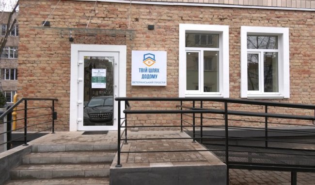 «Твій шлях додому»: з якими проблемами звертаються у ветеранський простір у Луцьку