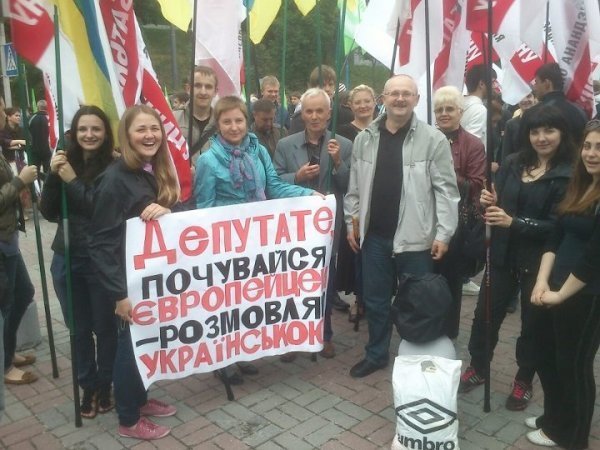 Волиняни у Києві мітигнують за українську мову. ФОТО