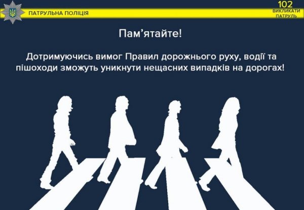 Луцькі патрульні назвали причини смертності на дорогах