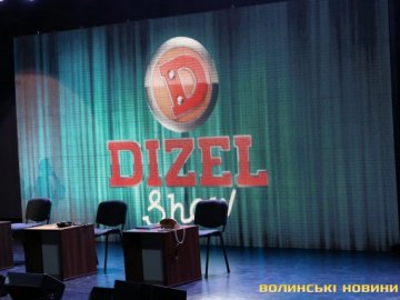 Як розважали лучан гумористи із «Дизель шоу»