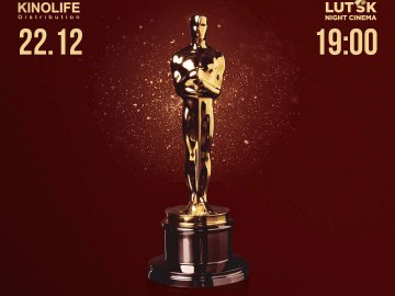 Лучанам покажуть оскароносну анімацію