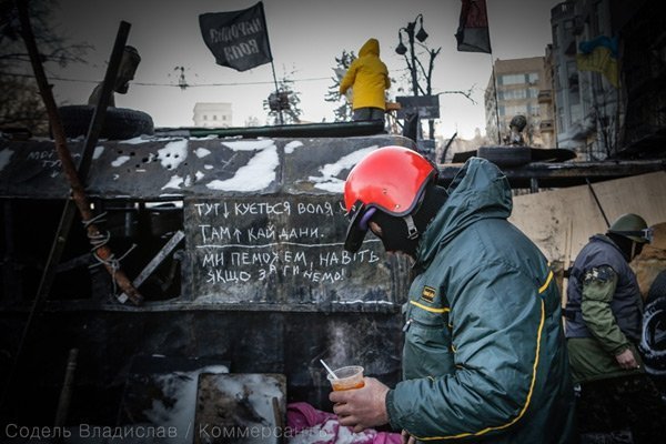 Революція в розвитку. ФОТО