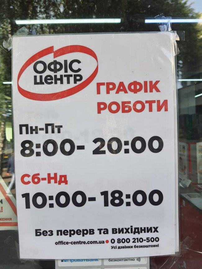 Збирають підписи: волиняни звернуться до Епіфанія, щоб захистити земляків-капеланів