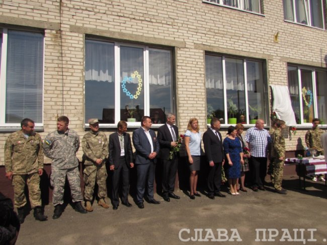 У селі поблизу Луцька відкрили меморіальну дошку Герою