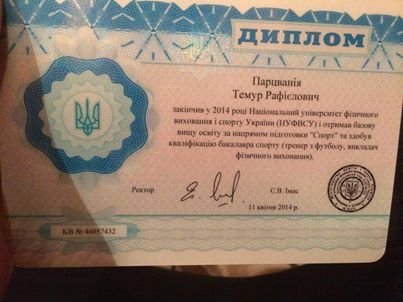 Футболіст «Волині» став бакалавром