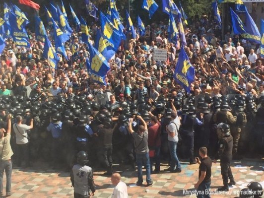 Під стінами ВРУ - сутички. Є поранені серед правоохоронців. ФОТО. ВІДЕО