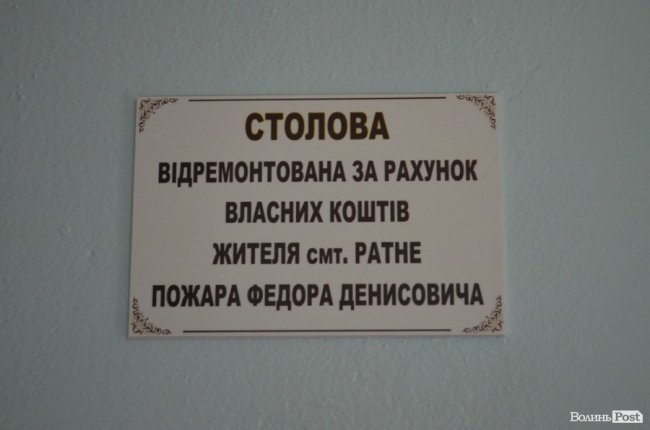 «Доісторичний» томограф і нова хірургія: Савченко «оцінив» волинську лікарню