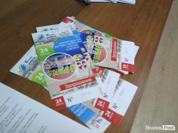 У Луцьку бігатимуть турки та білоруси