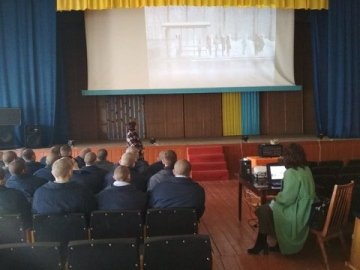 Вихованцям колонії на Волині розповіли про небезпеку СНІДу