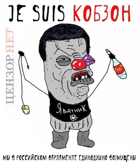 Кобзон головного мозку