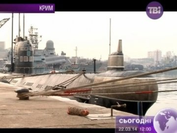 Єдиний український підводний човен підняв прапор Росії. ВІДЕО