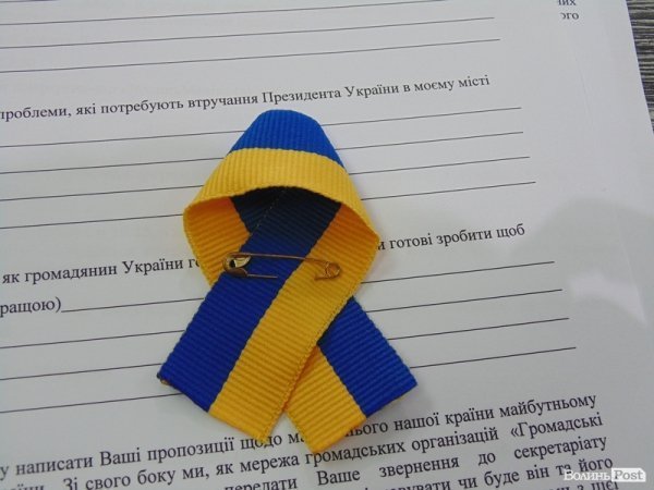 У Луцьку на День Перемоги роздадуть сто метрів «негеоргіївських» стрічок