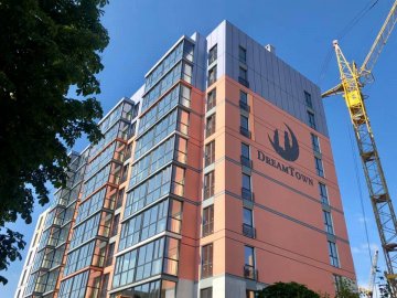 «DREAM TOWN» запрошує жити у кварталі нових лучан*