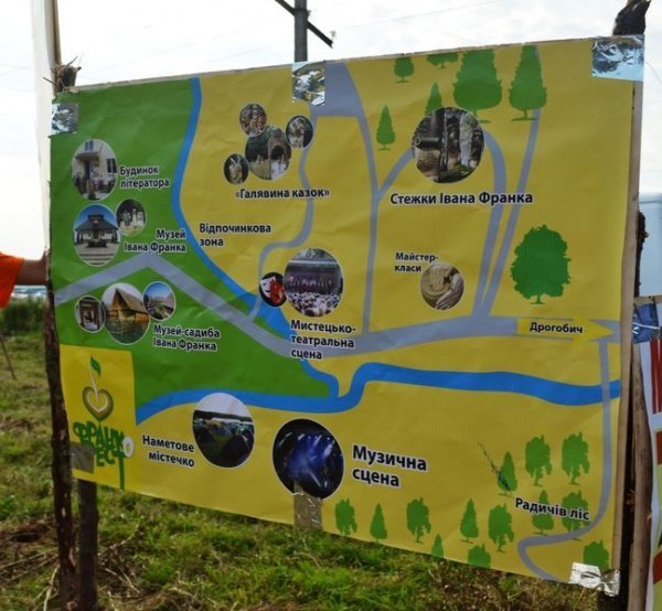 На дебютному «Франко-фесті» зібрались десятки тисяч людей та три луцькі гурти. ФОТО