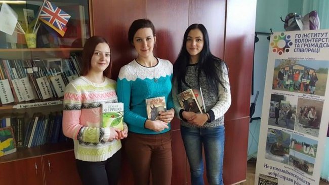 Волонтери подарували книги дітям волинських атовців 