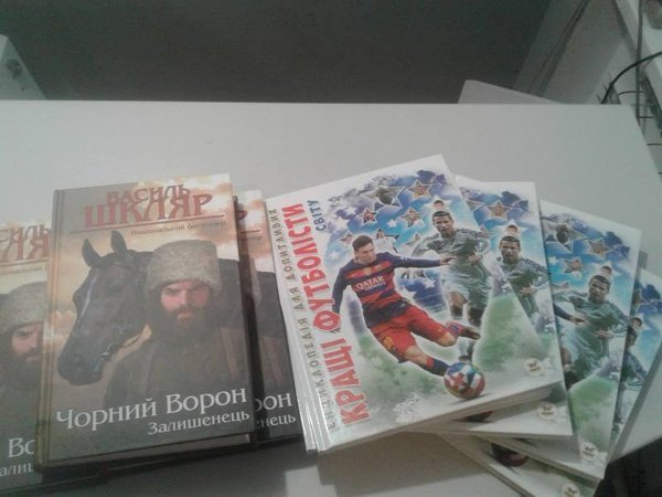 Волонтери подарували книги дітям волинських атовців 