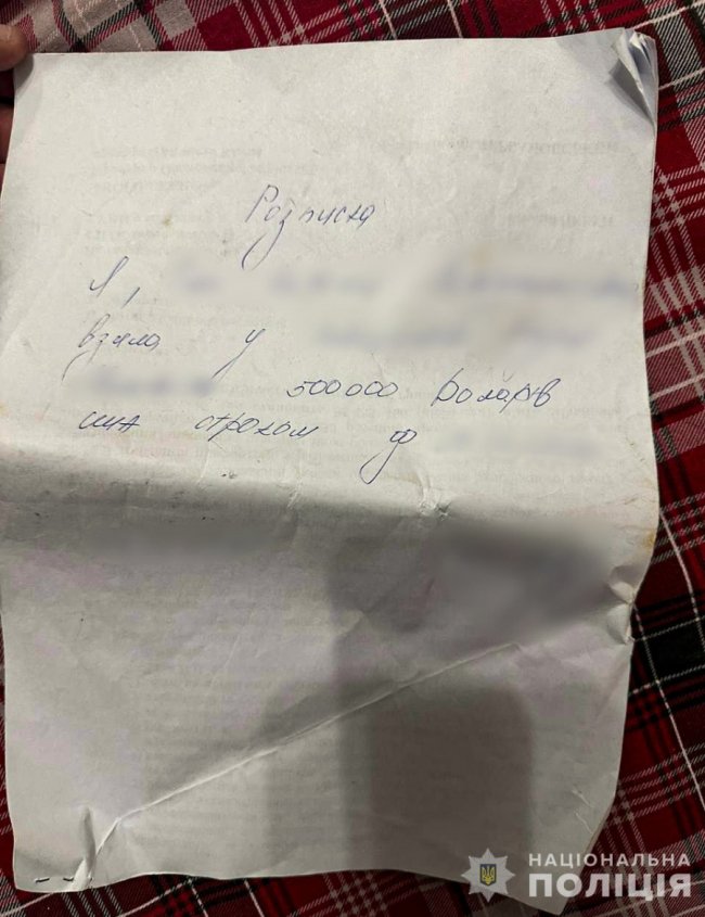 Експрацівниця банку у Києві видурила у клієнтів майже 86 мільйонів