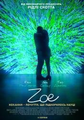 Куди піти у вихідні в Луцьку: 3-5 серпня