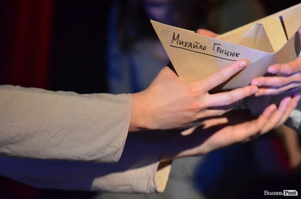 «Гармидер» у Луцьку показав революційні місяці в Україні. ФОТО. ВІДЕО