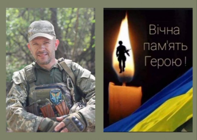 У бою на Донеччині обірвалося життя Героя Олександра Григорука з Волині