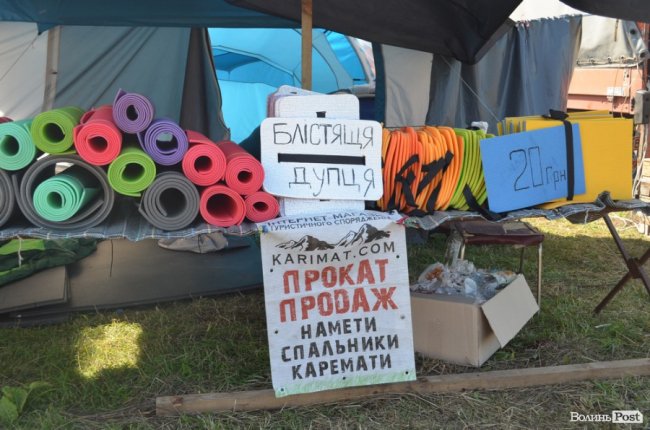 Спека в наметах і аншлаг у зоні купання: як фестивалить «Бандерштат». ФОТО