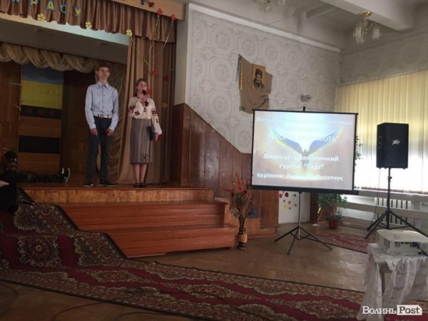 Звіт гуртків самодіяльності Луцької ЗОШ №17. ФОТО