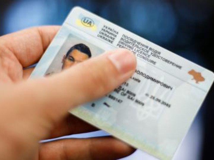 Уряд змінив строки дії водійських посвідчень