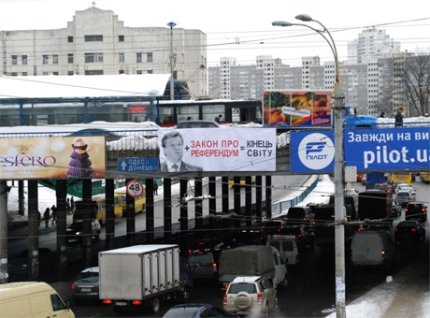 У  Києві пояснили, що спільного між Януковичем і кінцем світу. ФОТО