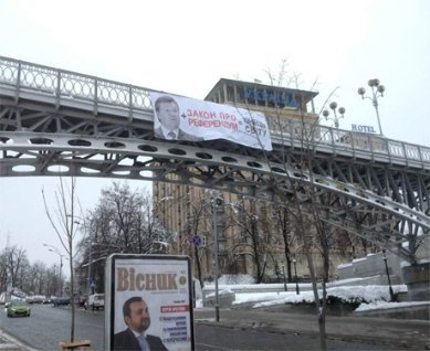 У  Києві пояснили, що спільного між Януковичем і кінцем світу. ФОТО