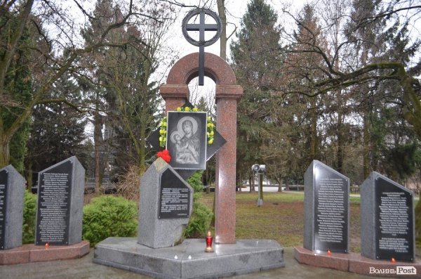 У Луцьку вшанували пам'ять жертв війн та депортацій