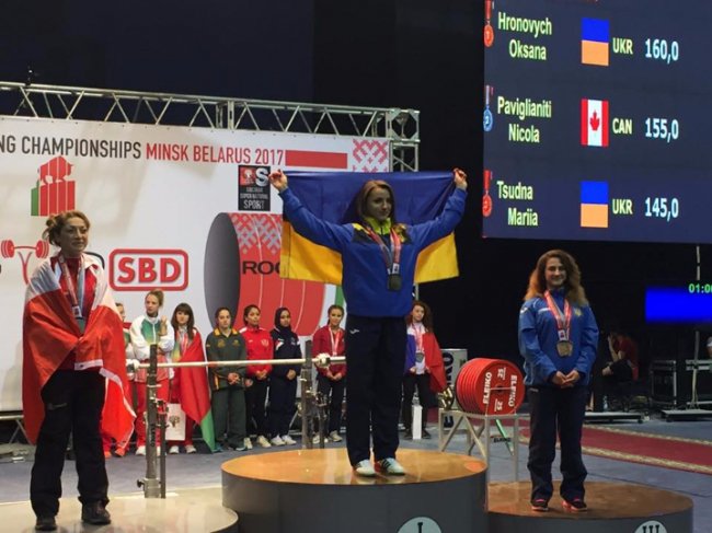 Лучанка - чемпіонка світу з класичного пауерліфтингу