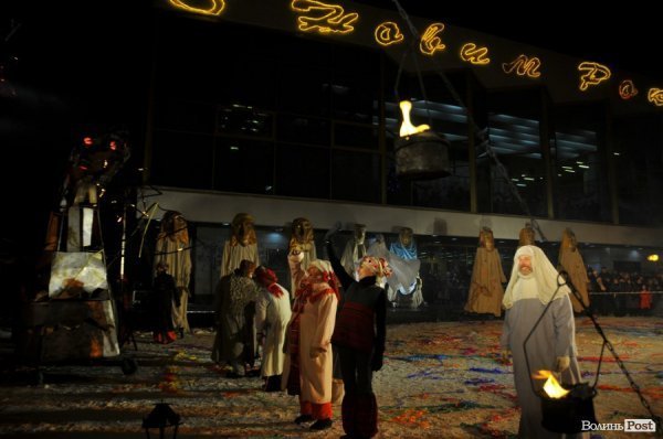«Різдво у Луцьку»: вражаюче театральне дійство від гостей зі Львова