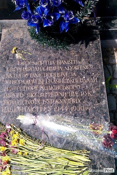 На Волині відзначили річницю Колківської республіки. ФОТО