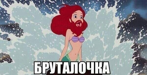 Як інтернет сміється із бородатої переможниці «Євробачення». ФОТОЖАБИ