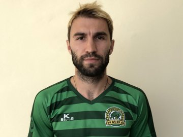 Колишній «волинянин» знайшов новий клуб