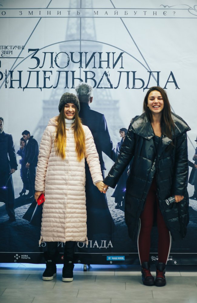 «Фантастичні звірі» у кінотеатрі «Multiplex»*