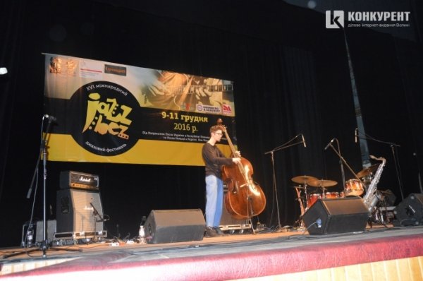 Благодійний джаз: у Луцьку розпочався «JAZZ BEZ 2016»