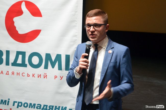 Тарас Шкітер