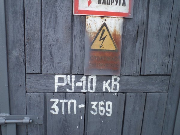 Уражений струмом хлопчик не грабував трансформаторної будки, - свідки