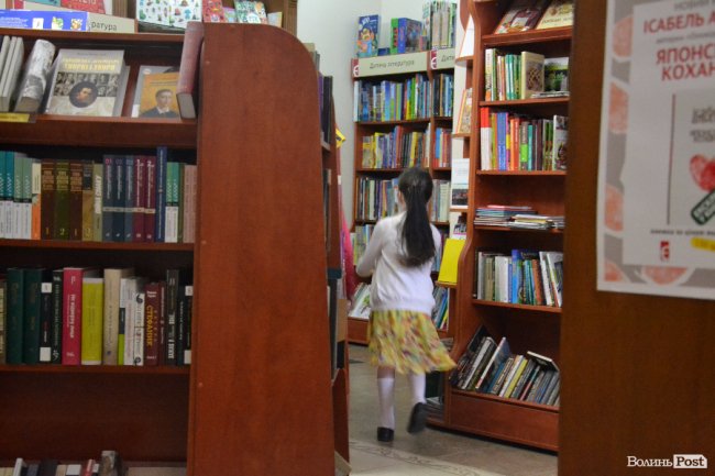 Квест у Луцьку: як діти «розносили» книгарню