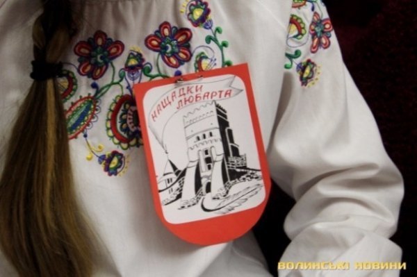 Луцькі школярі змагалися на знання історії рідного краю 