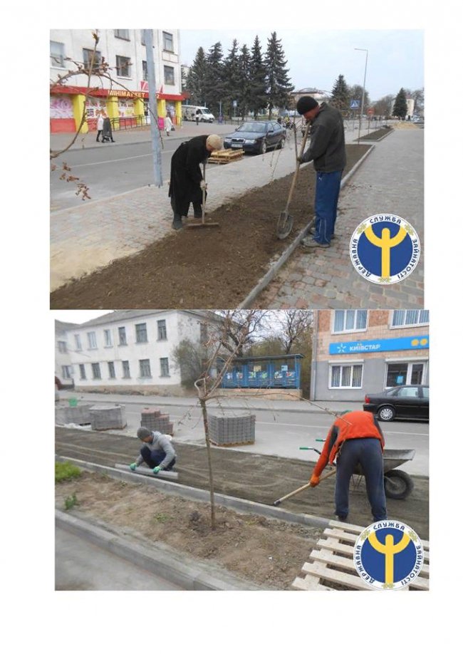 У місті на Волині безробітні прибирають вулиці