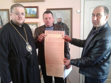 Громада церкви на Волині  офіційно перейшла до ПЦУ