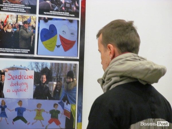 У Луцьку показали польське бачення українського Майдану. ФОТО