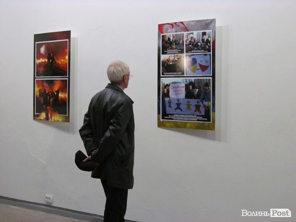 У Луцьку показали польське бачення українського Майдану. ФОТО