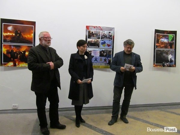 У Луцьку показали польське бачення українського Майдану. ФОТО