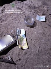У Луцьку виявили чоловіків з наркотиками