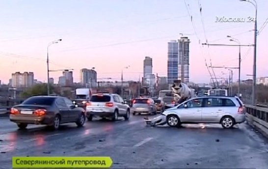 Масштабна аварія в Москві: 30 авто зіткнулися через ожеледицю. ФОТО. ВІДЕО