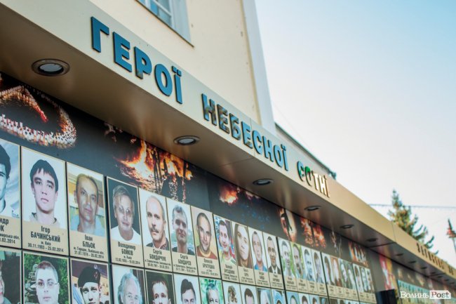 У Луцьку вшанували пам'ять загиблих воїнів АТО. ФОТО