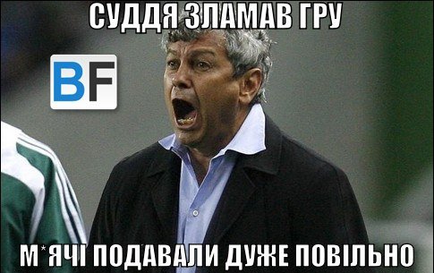 «Волинь» перемогла «Шахтар»: інтернет радіє і глузує
